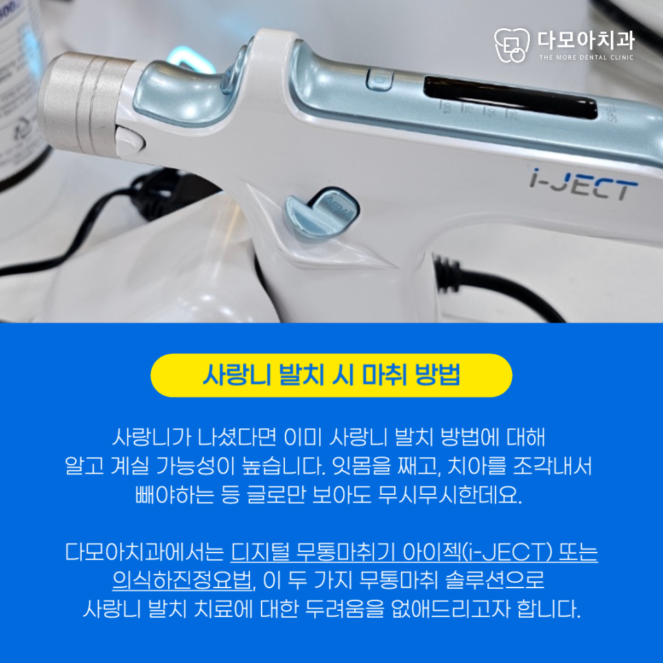 다모아솔루션 이미지