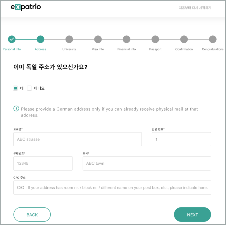 엑스파트 이미지