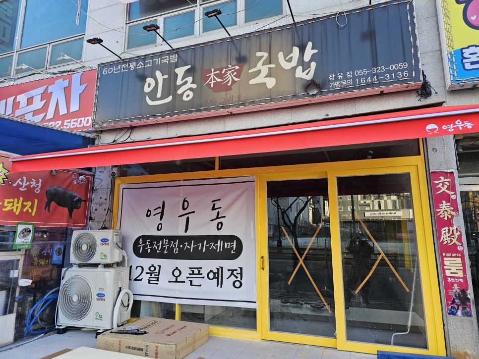 영애드컴 이미지