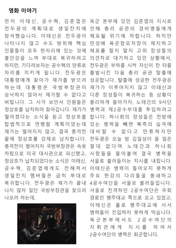 뿌리요양병원 이미지