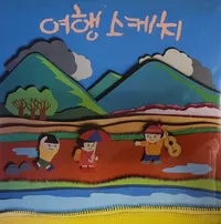 달님과별님 이미지