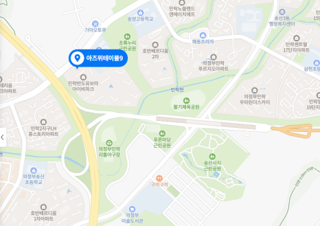 아즈위테이블9 이미지