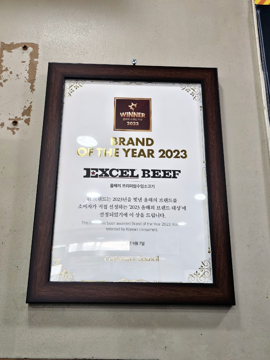 삼조미트 이미지
