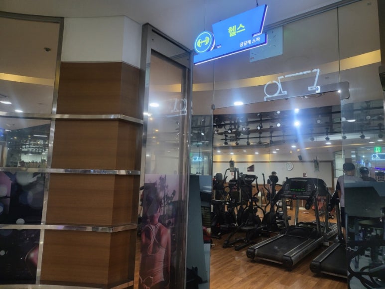 곰달래스파 이미지