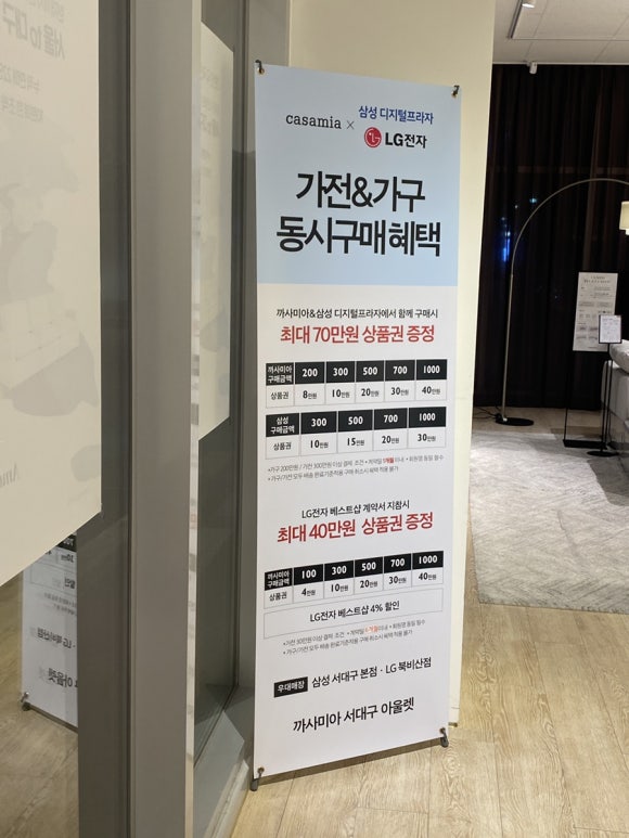 LG북비산프라자 이미지