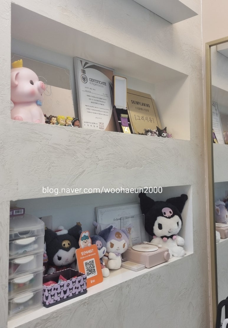 그리시유 뷰티 이미지
