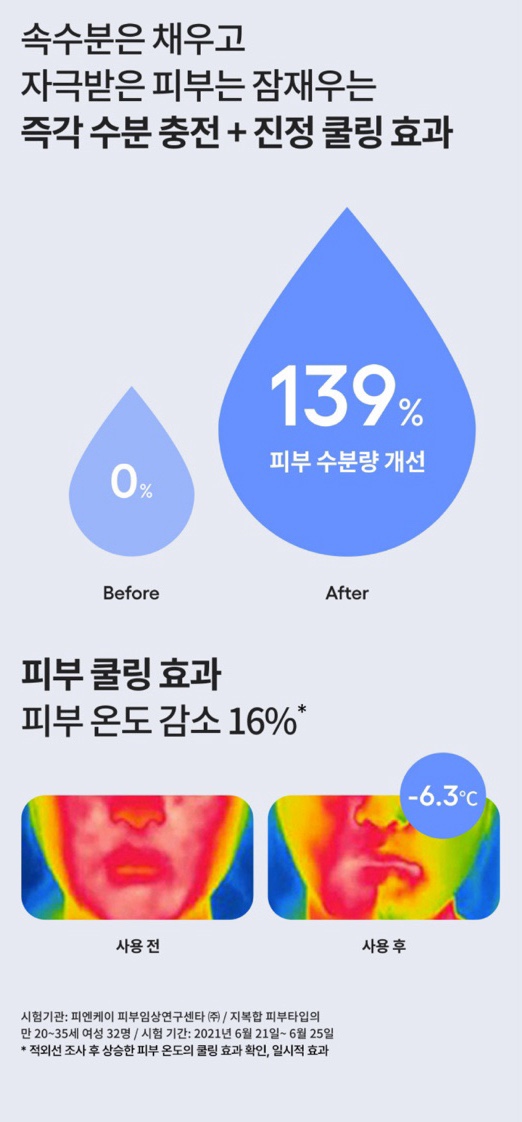 워터뱅크 이미지