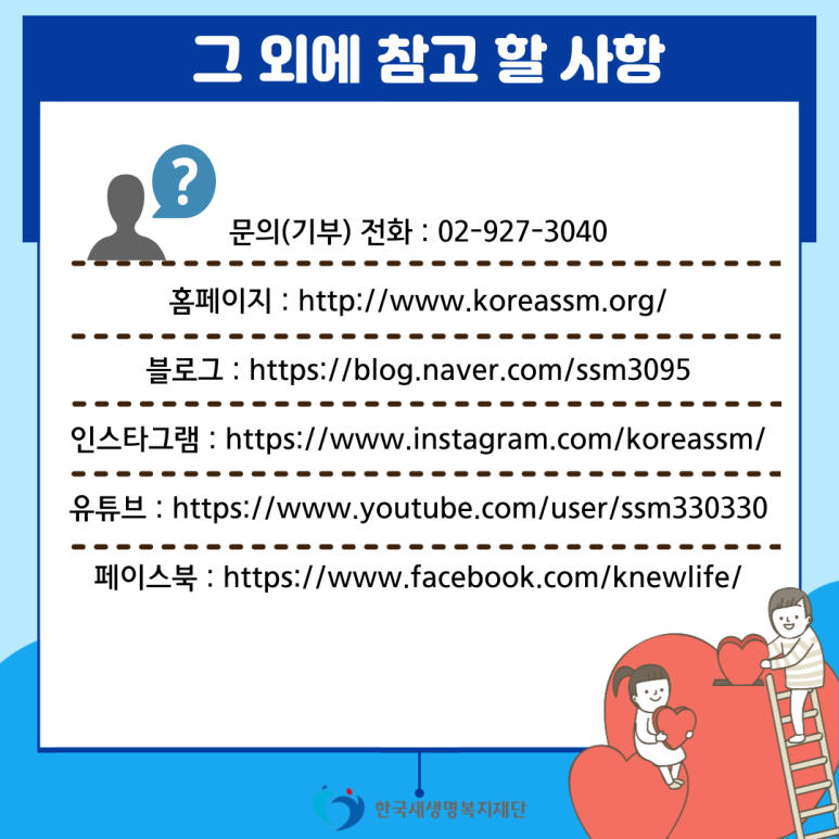 온누리영농조합법인 이미지