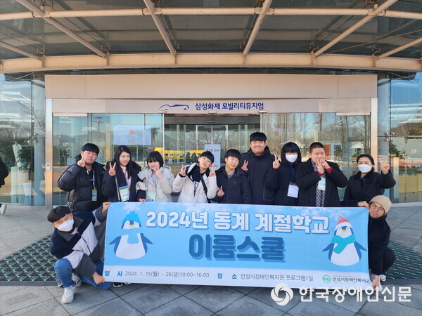 사회복지법인 한길복지재단(안성시장애인복지관) 이미지