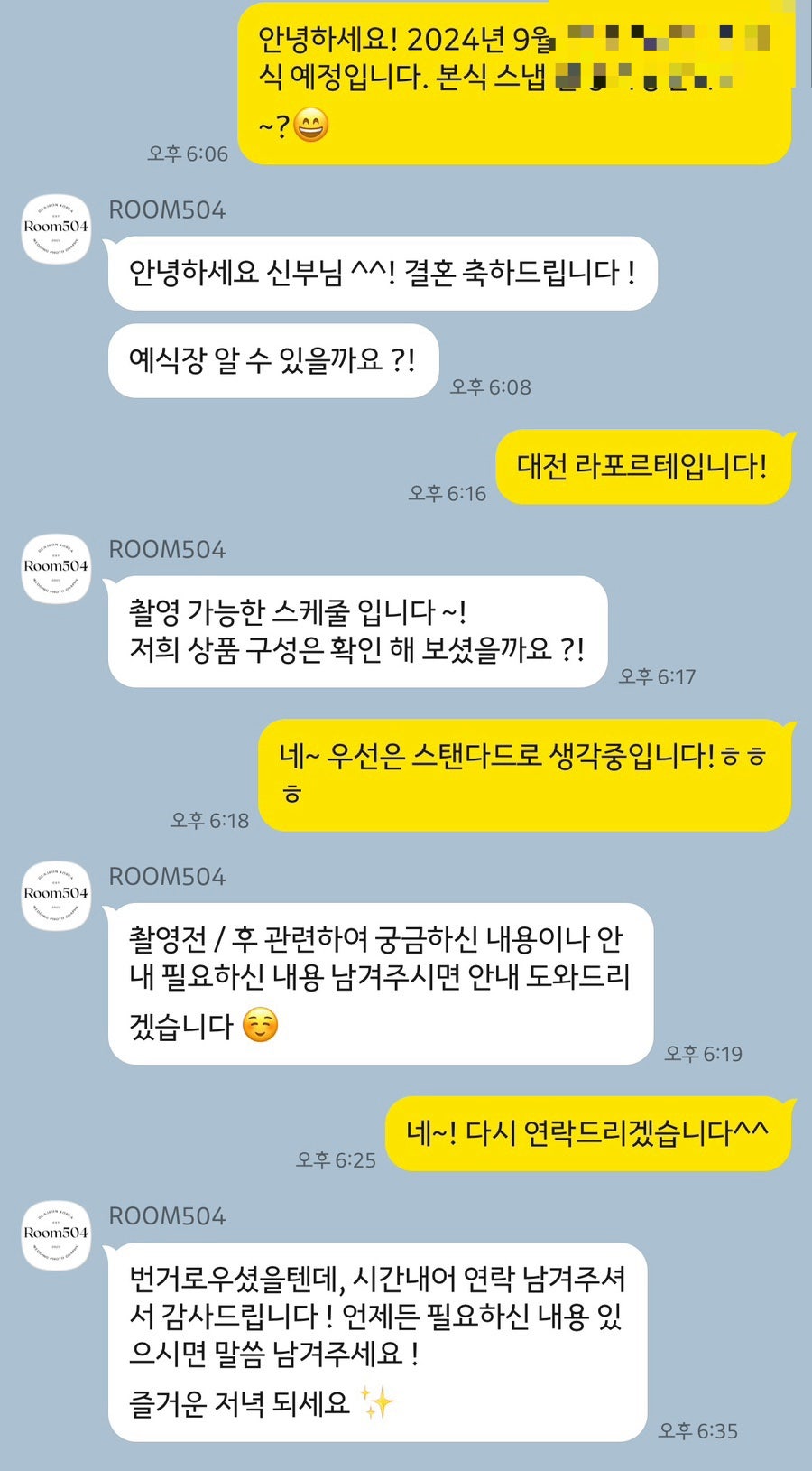 룸504 이미지