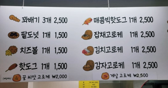 찹쌀의마법사 이미지