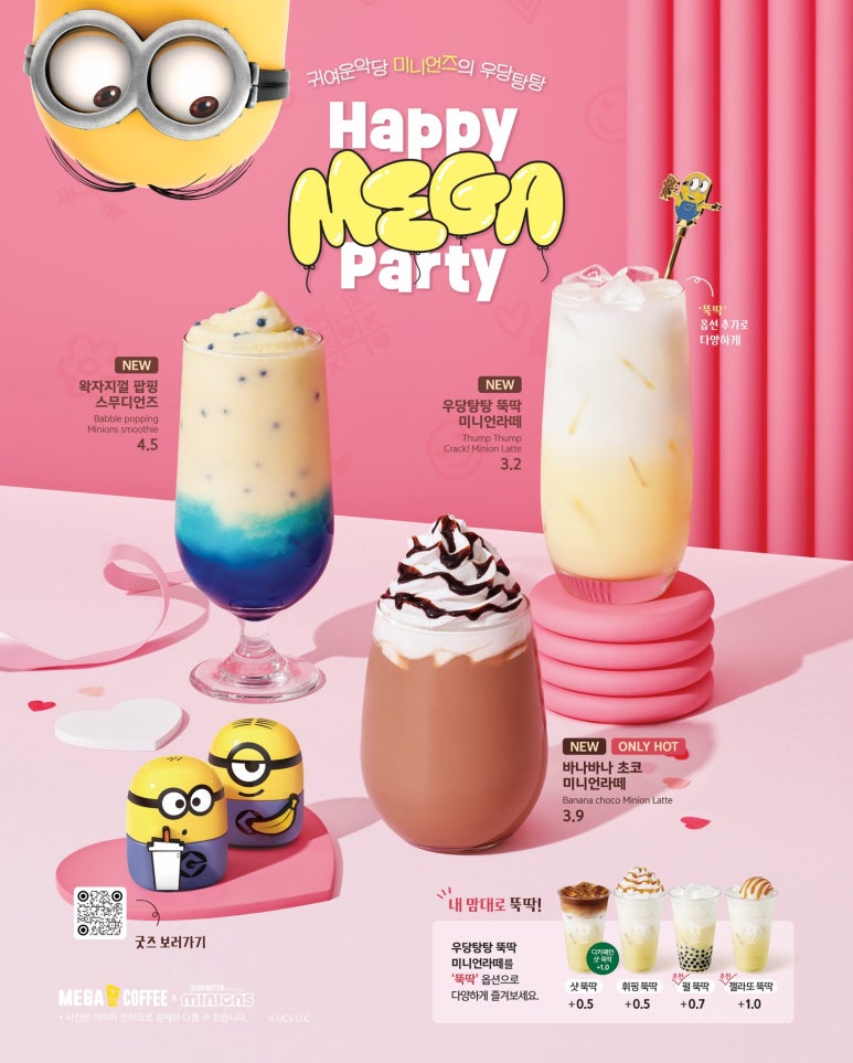 틴커피 이미지