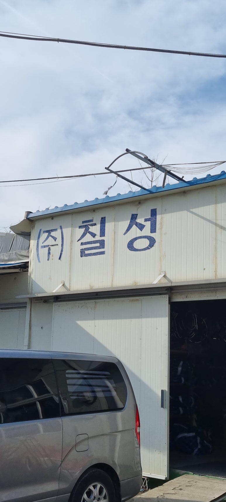 주식회사 맑은기업 이미지