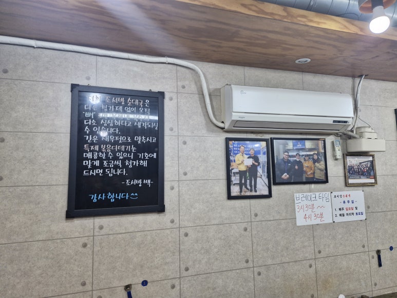 로만 순대로만 이미지