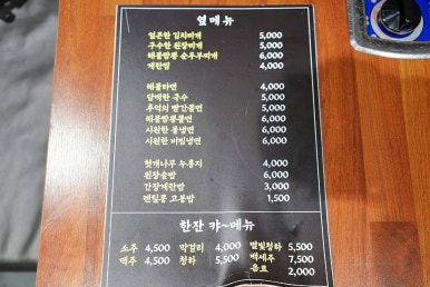 군산꽃삼겹 수송점 이미지