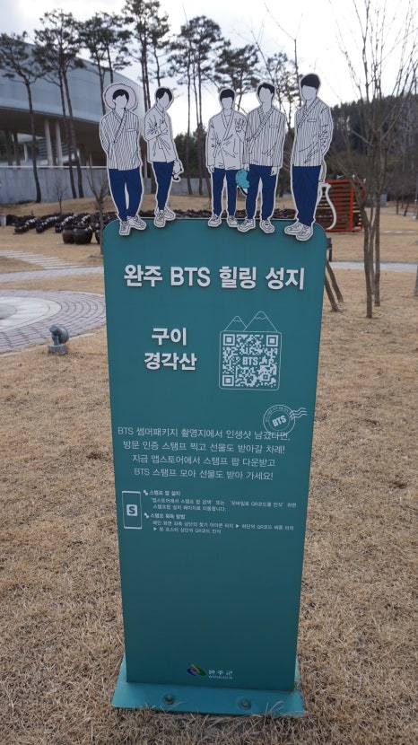 완주 원당교차로 이미지