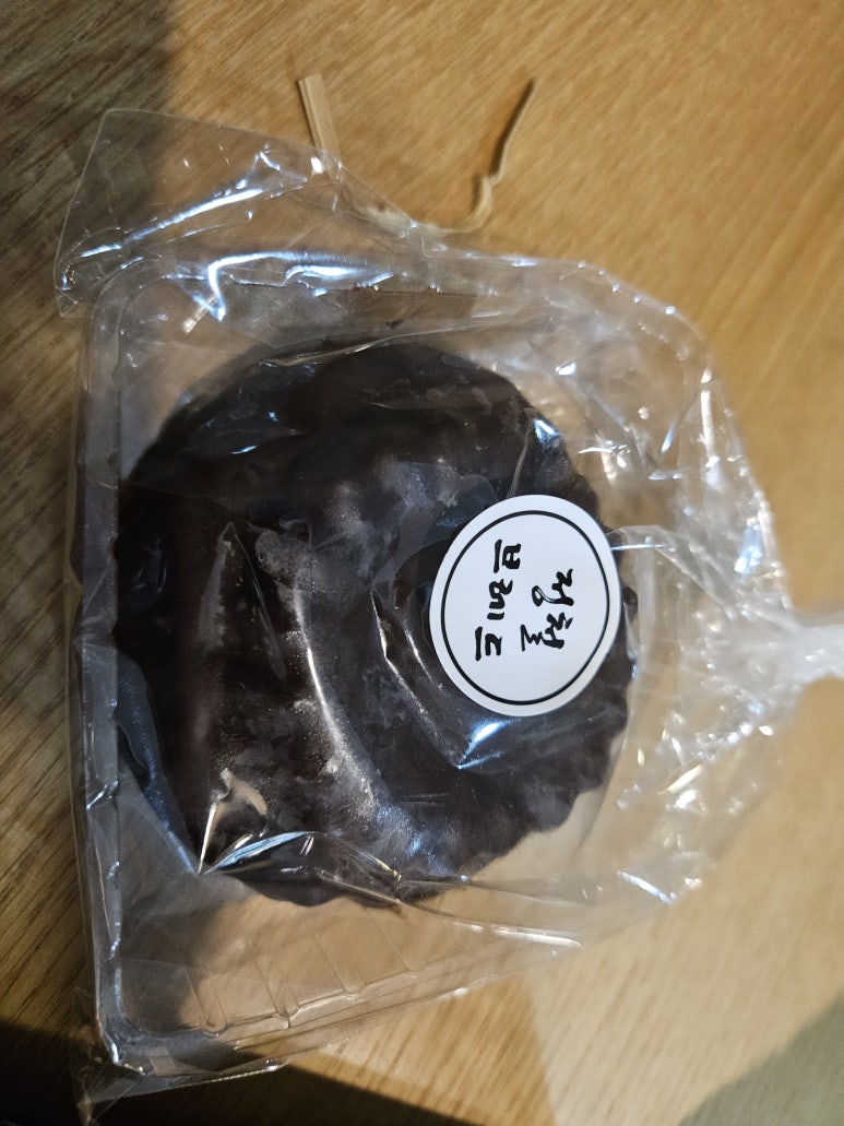 정철브레드 이미지