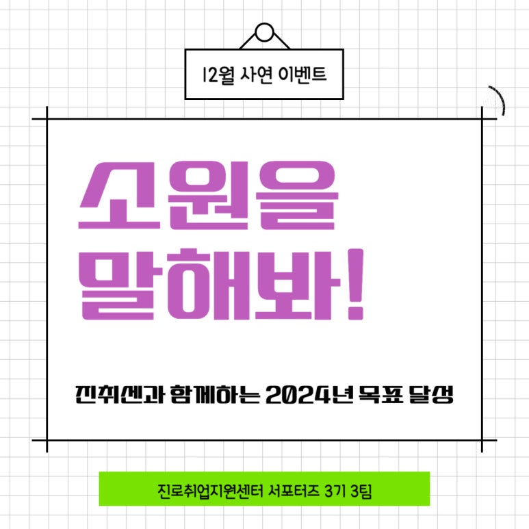 바로취업센터 이미지