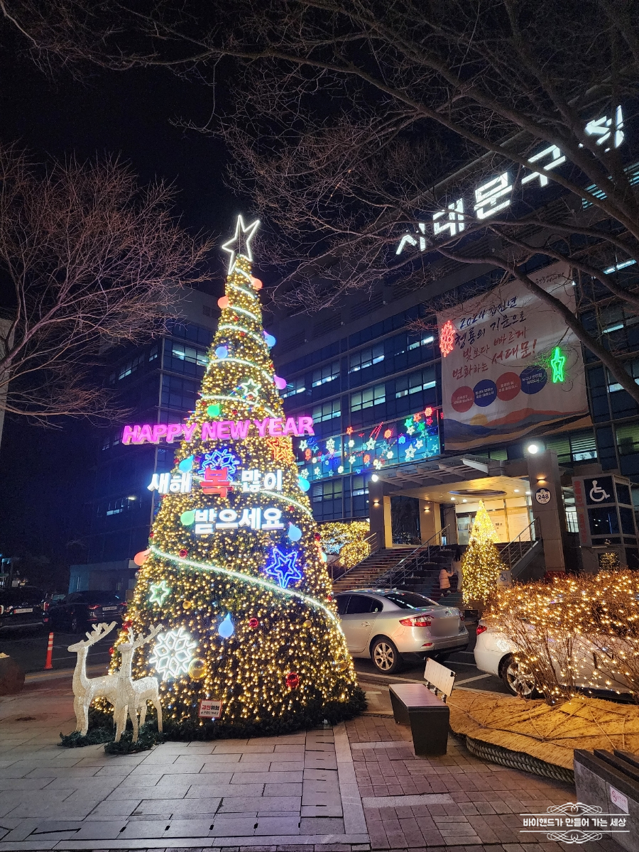 서대문아구찜 이미지
