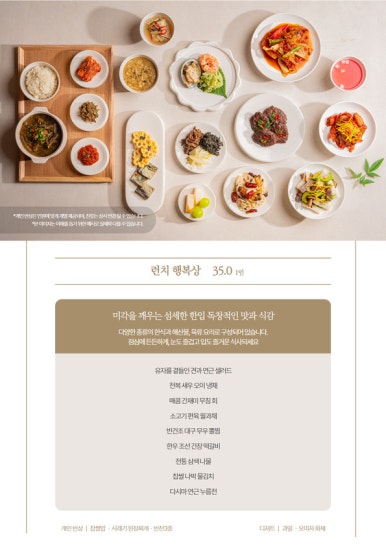 국일관식당 이미지