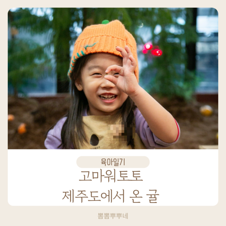 고마워토토인덕원점 이미지