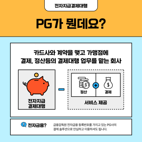 정산정육식당 이미지