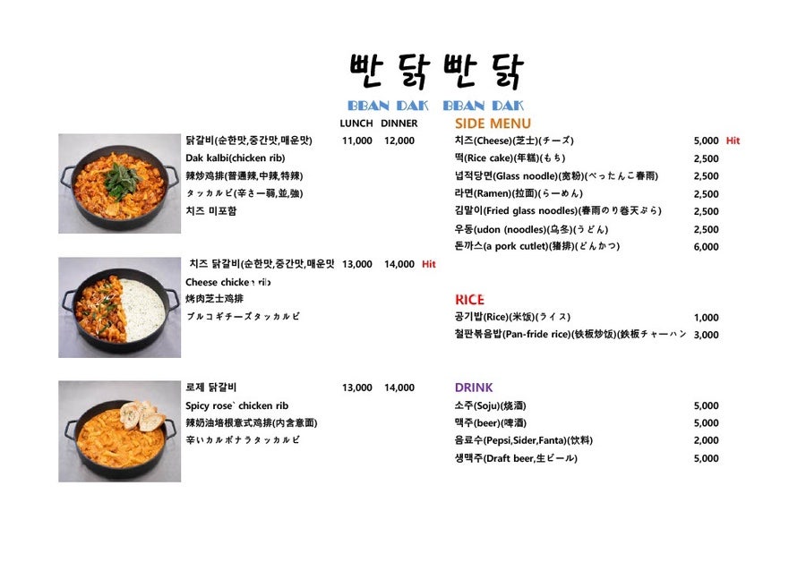 빤닭빤닭 이미지