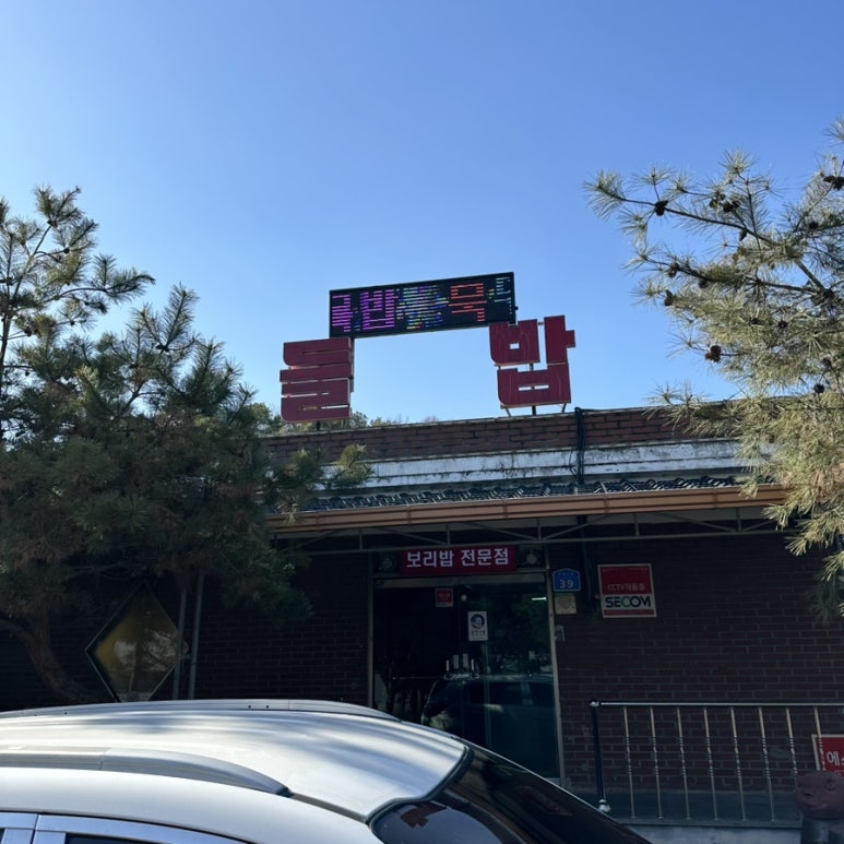 바보찐만도 이미지