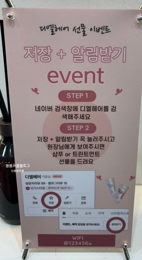 디엘헤어 이미지