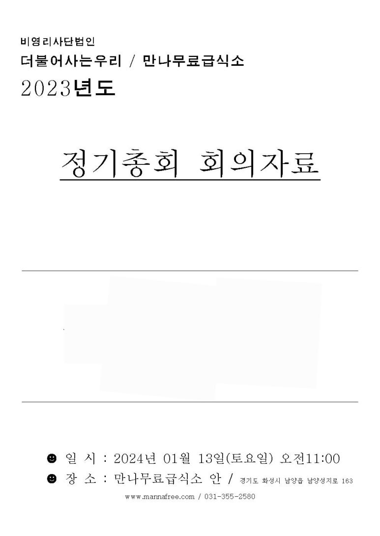 승원네 이미지