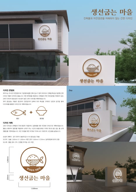 파주간판 이미지