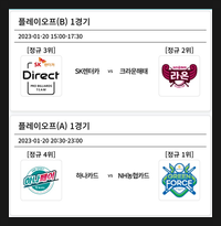 포스당구클럽 이미지
