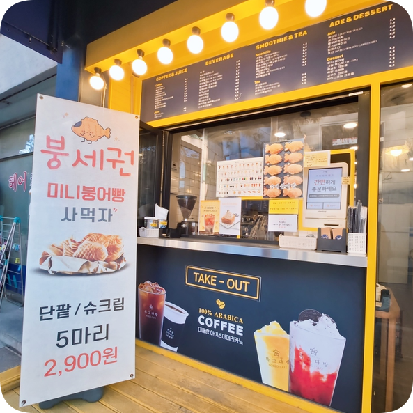 루비다방 이미지