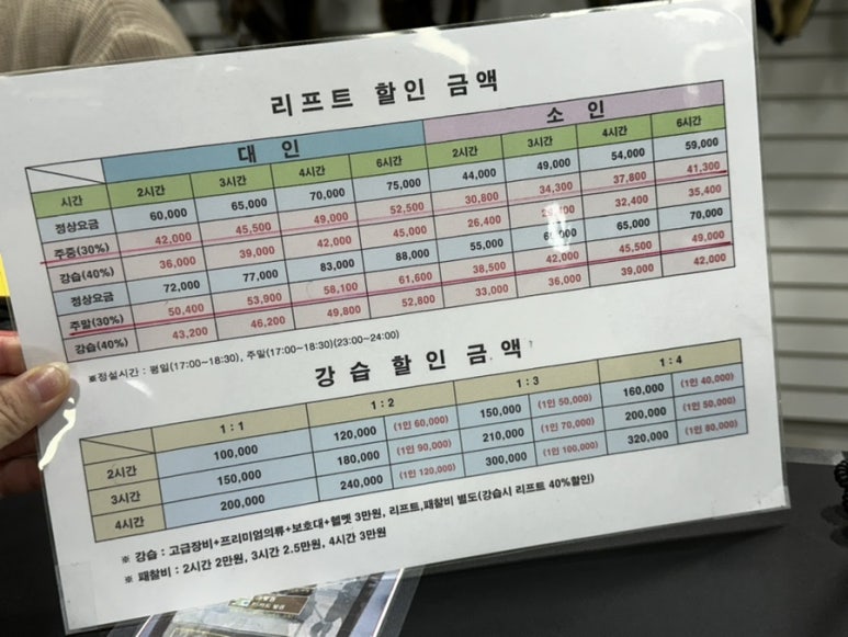 이지레포츠 이미지