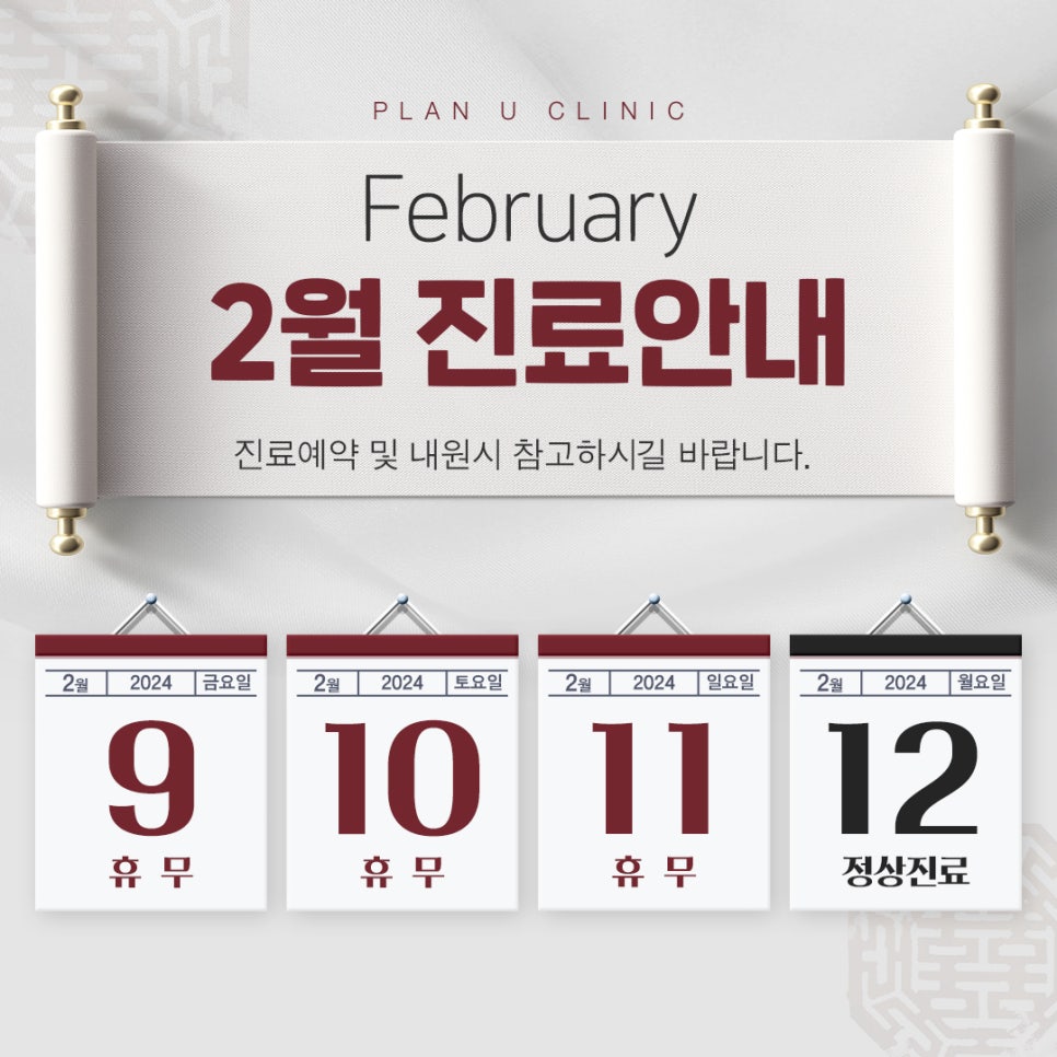 플랜유 이미지