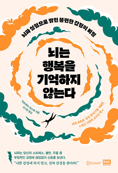 모란경희한의원 이미지