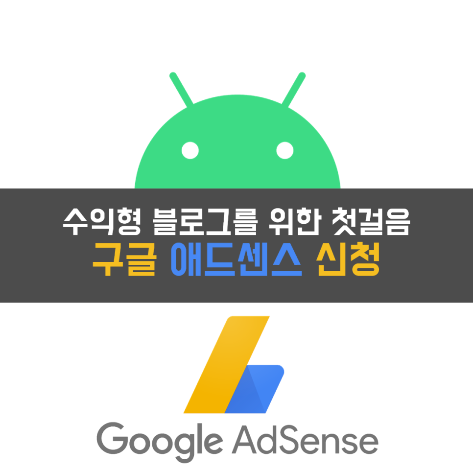 신화애드 이미지