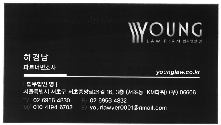 서강행정사 이미지