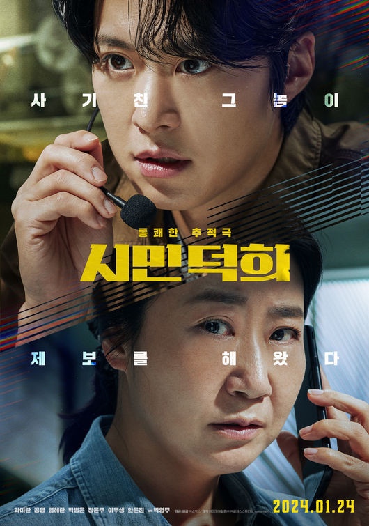 모범세탁소 이미지