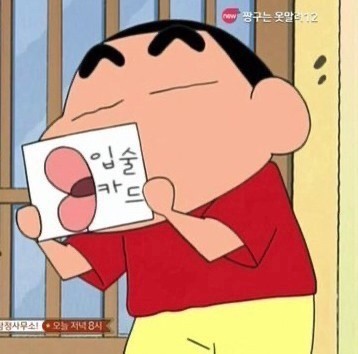 날개브라더스 이미지