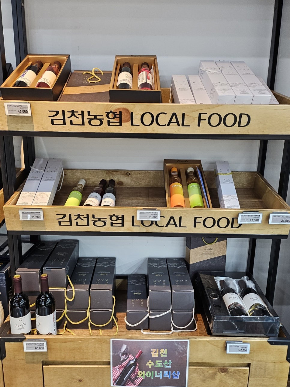 금능식품 이미지