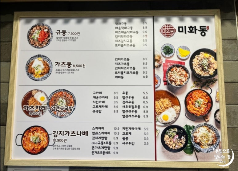 미화동 이미지