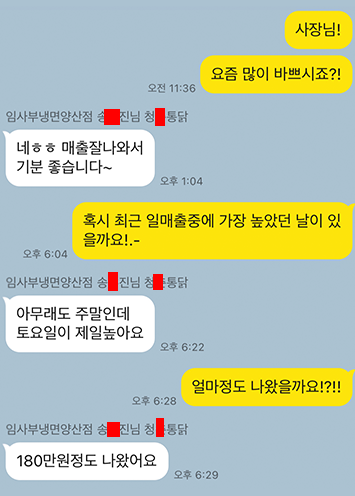 임사부 이미지