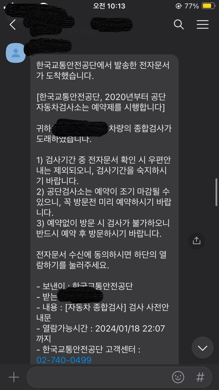 운산자동차 이미지