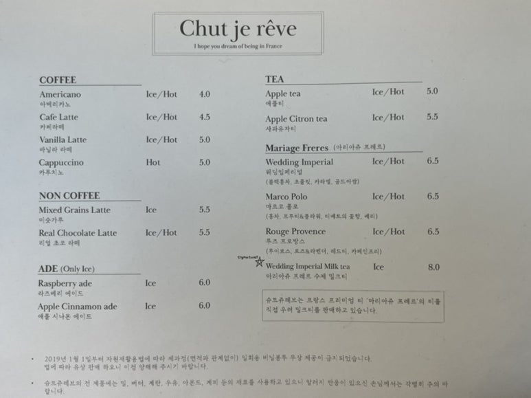 슈트쥬레브 이미지