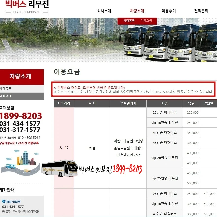 삼정이엔지 이미지