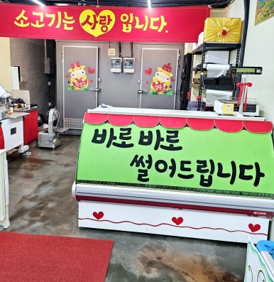 한림 한우직판장 이미지