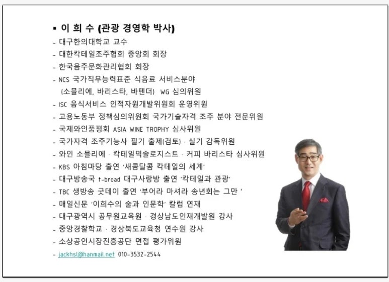 돈이야창업경영아카데미 이미지