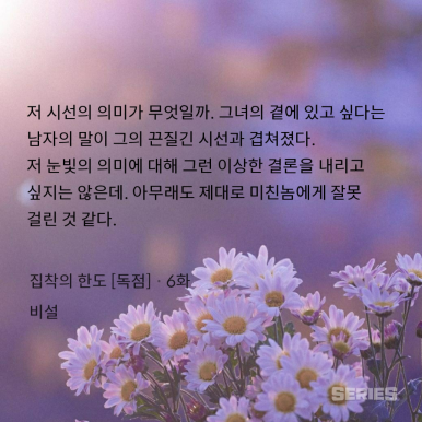 백억상사 이미지