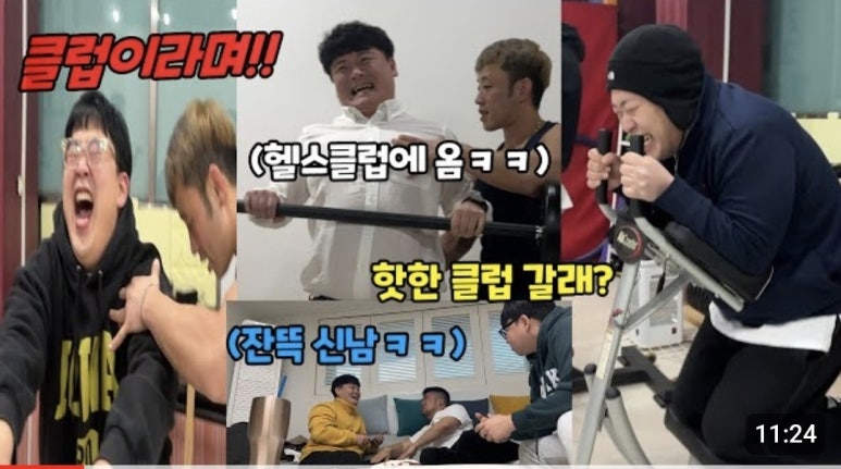 쓰리짐휘트니스 이미지